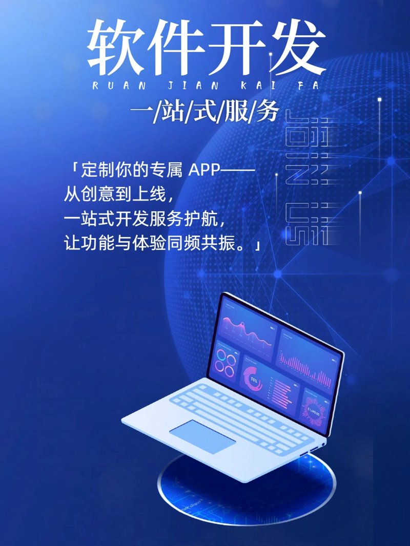 解锁数字世界的无限可能：如何有效使用工具进行网站优化